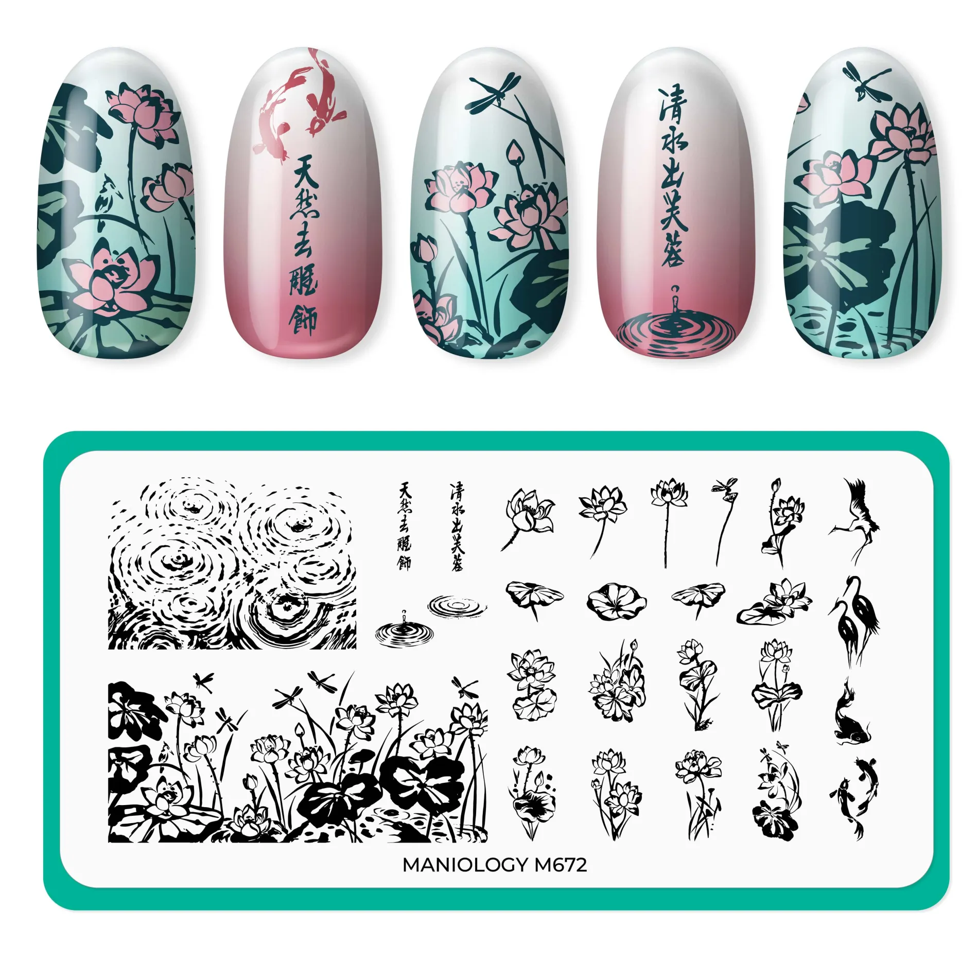 Dreaming Lotus (M672) - Nail Stamping Plate